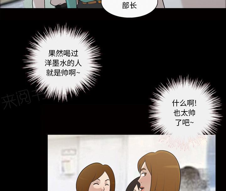 第42话 老样子7