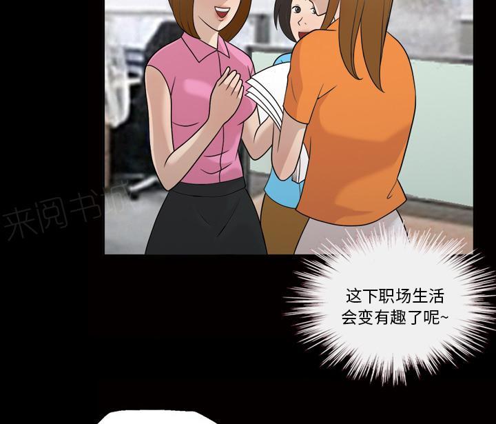 第42话 老样子8