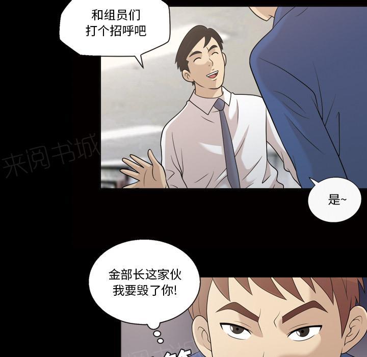 第42话 老样子9