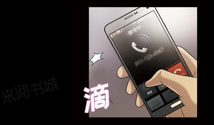 第41话 查理郑12