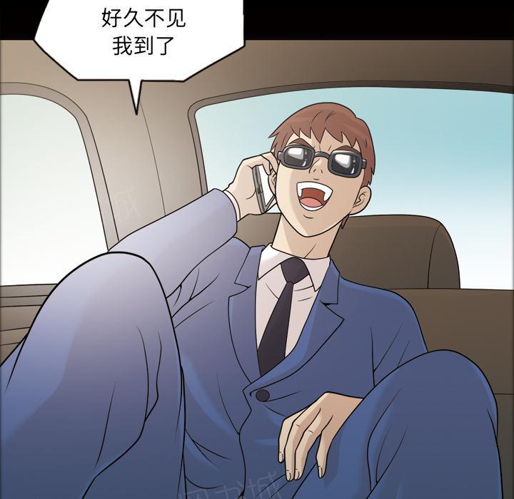 第41话 查理郑14