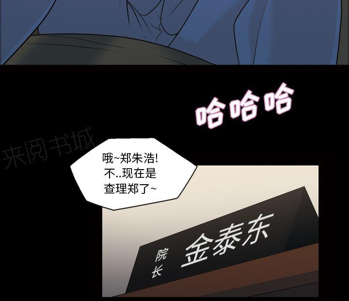 第41话 查理郑15
