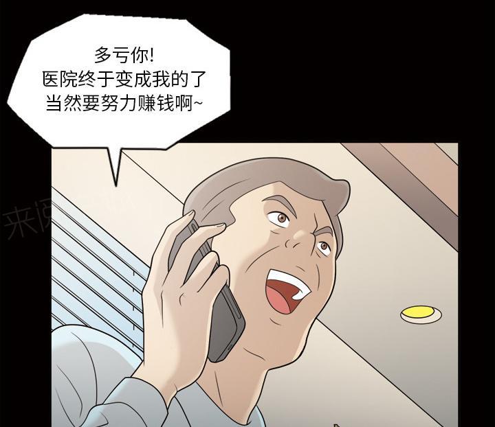 第41话 查理郑19