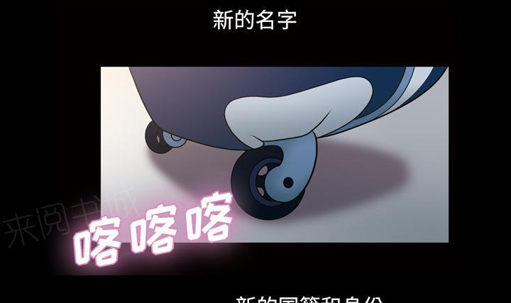 第41话 查理郑2