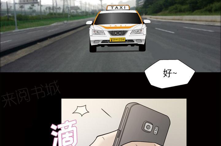 第41话 查理郑21