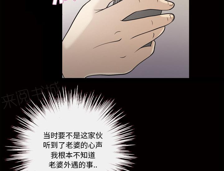 第41话 查理郑22