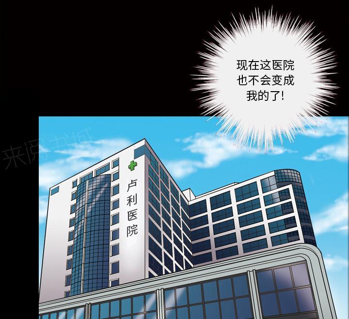 第41话 查理郑24