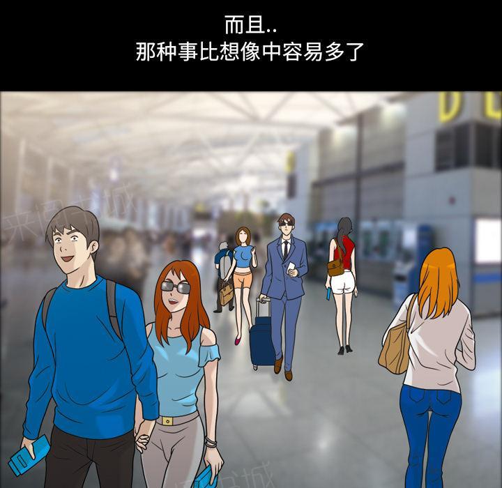 第41话 查理郑4