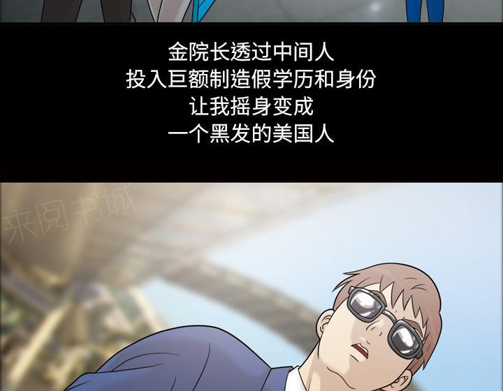 第41话 查理郑5