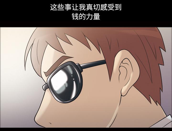 第41话 查理郑7