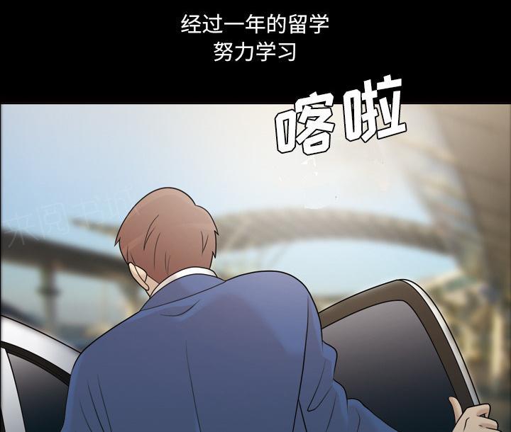 第41话 查理郑8