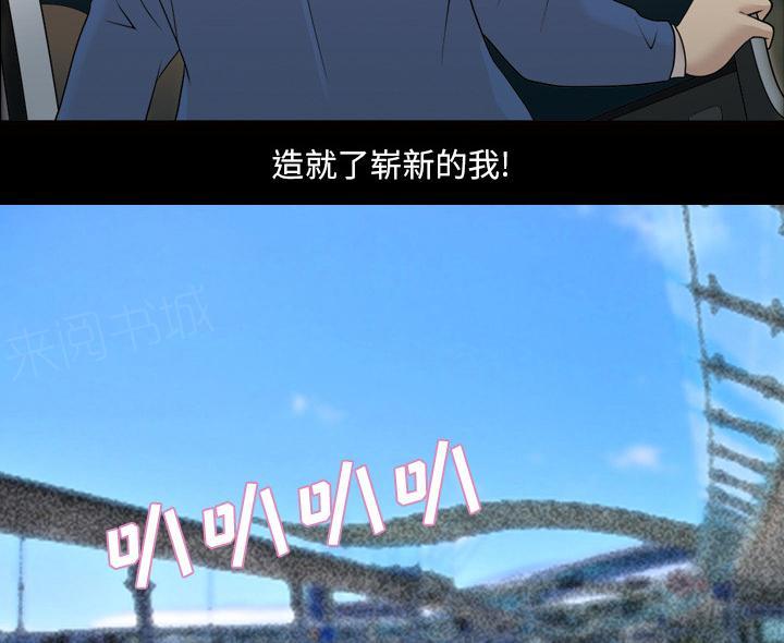 第41话 查理郑9