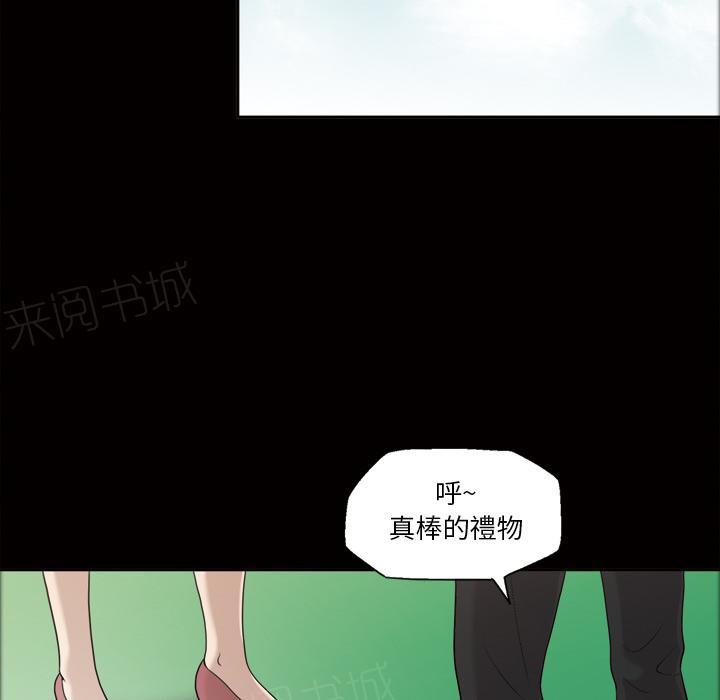 第40话 互相帮助1