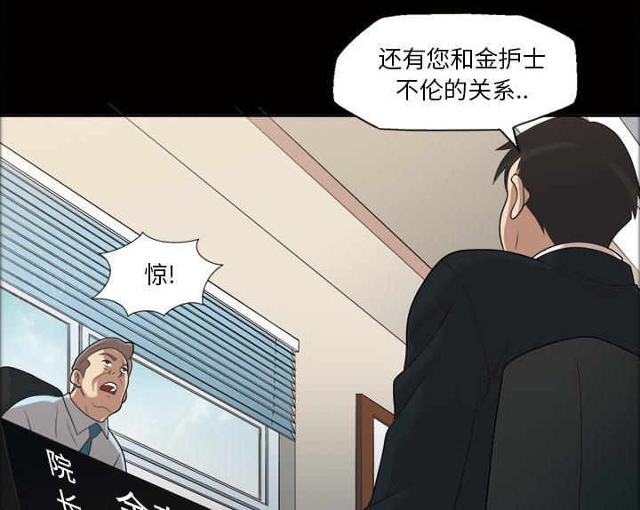 第40话 互相帮助10