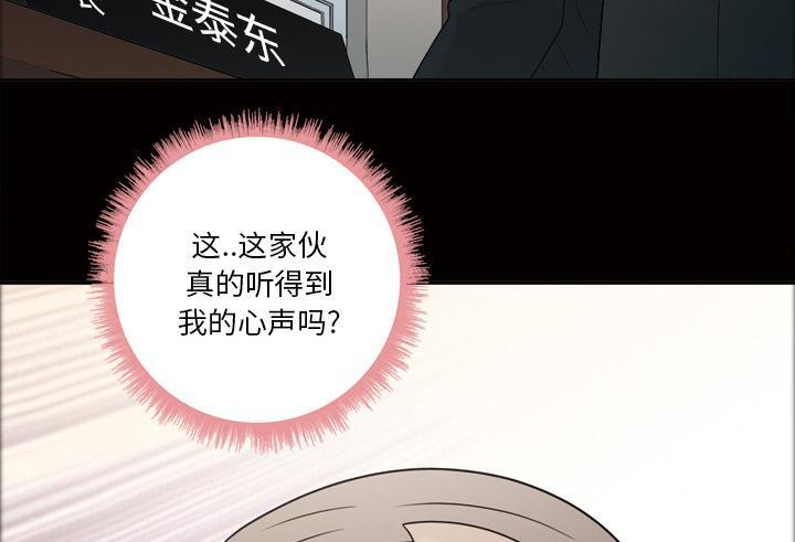 第40话 互相帮助11