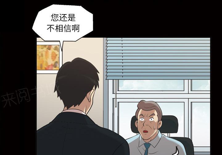 第40话 互相帮助13