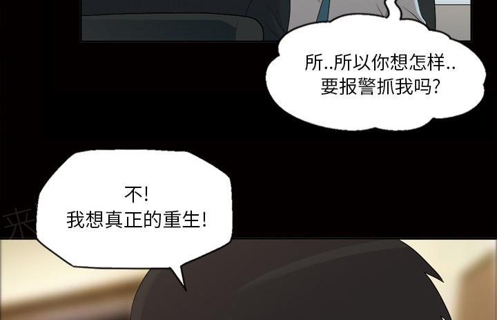 第40话 互相帮助14