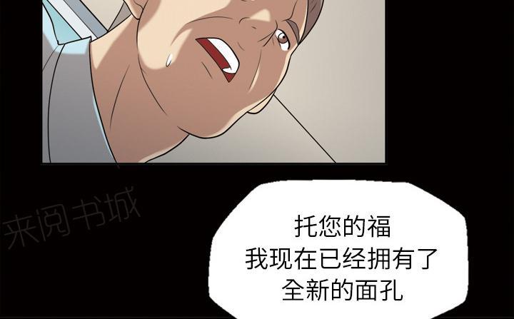 第40话 互相帮助17