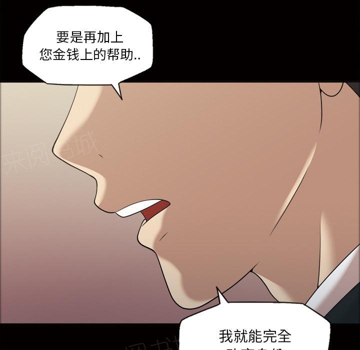 第40话 互相帮助19