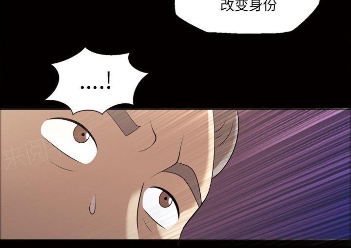 第40话 互相帮助20