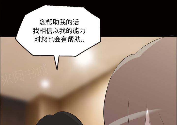 第40话 互相帮助21