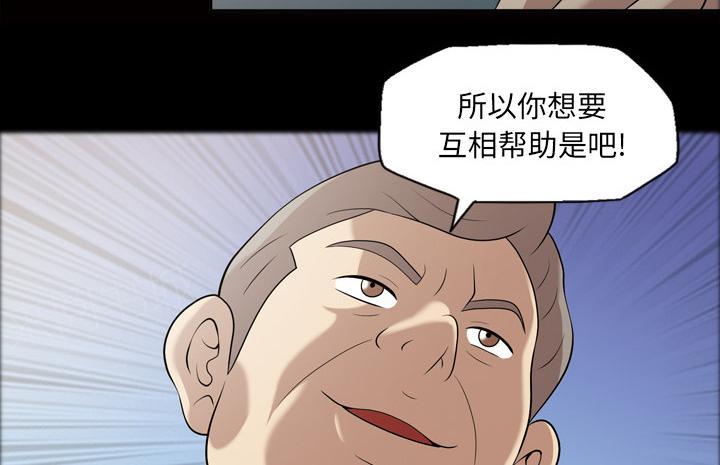 第40话 互相帮助24