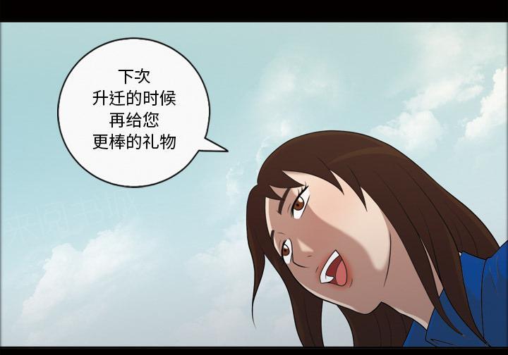 第40话 互相帮助3