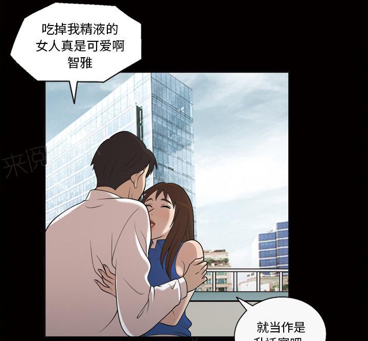 第40话 互相帮助4