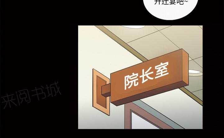 第40话 互相帮助5