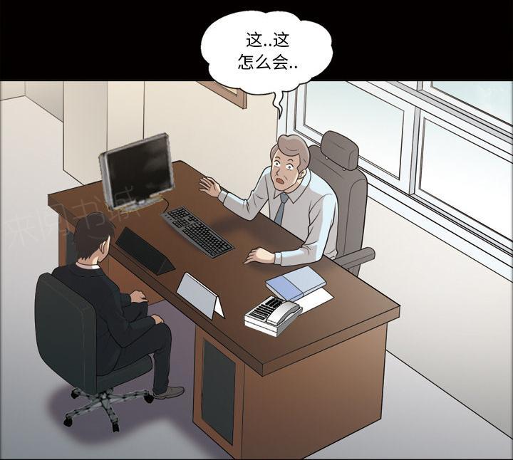 第40话 互相帮助6