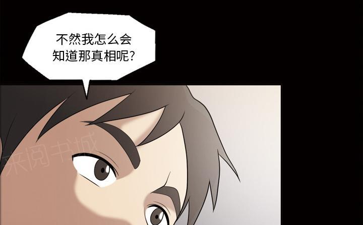第40话 互相帮助7