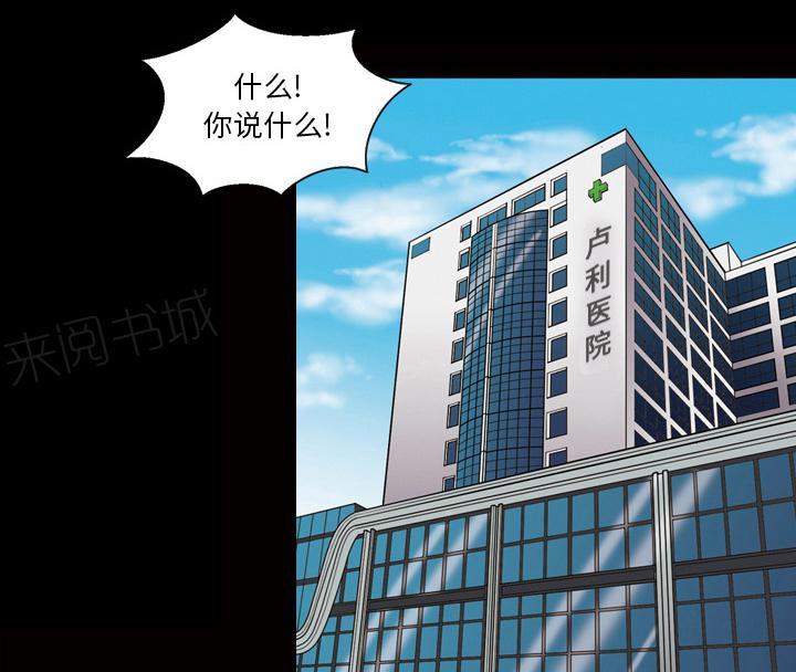 第39话 告诉院长0