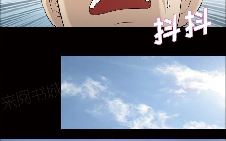 第39话 告诉院长16