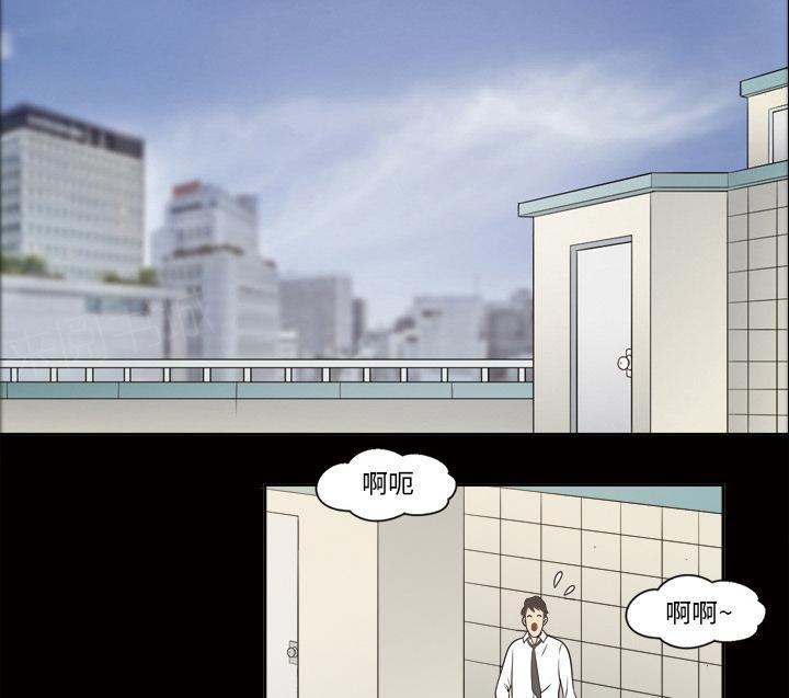 第39话 告诉院长17