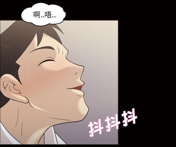第39话 告诉院长19