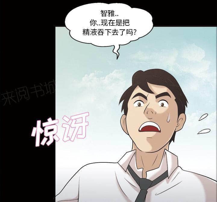 第39话 告诉院长22