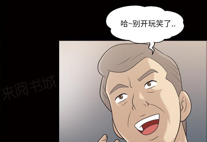 第39话 告诉院长5