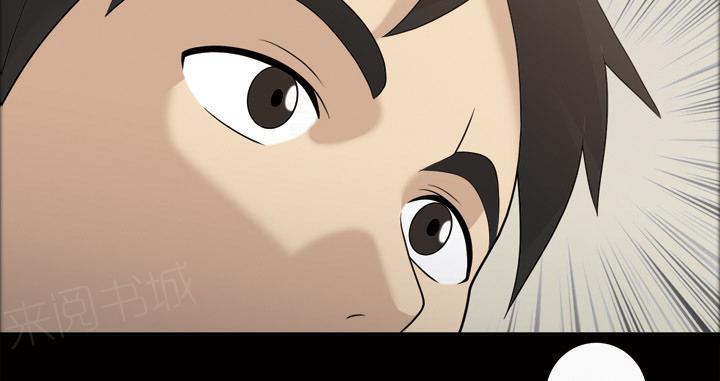 第39话 告诉院长9