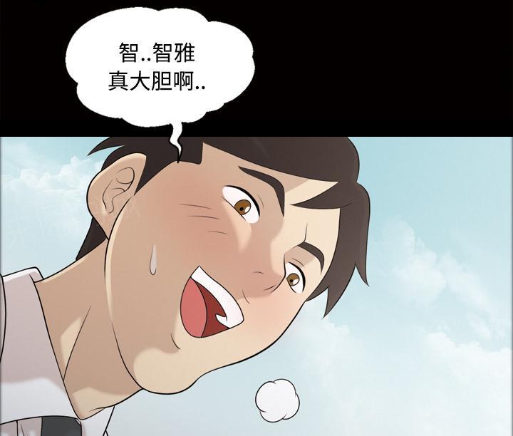 第38话 奖励12