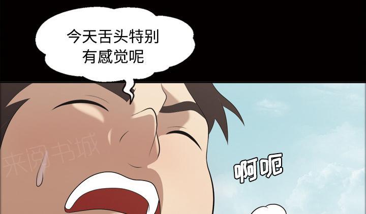 第38话 奖励14