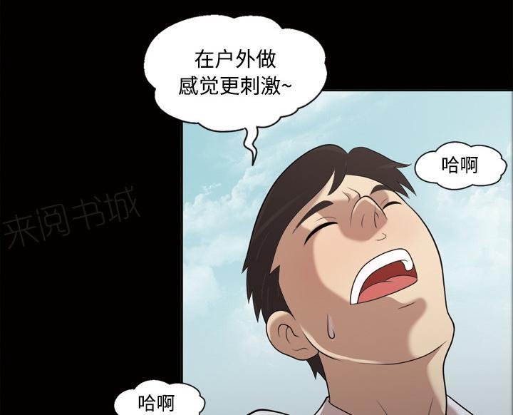 第38话 奖励16