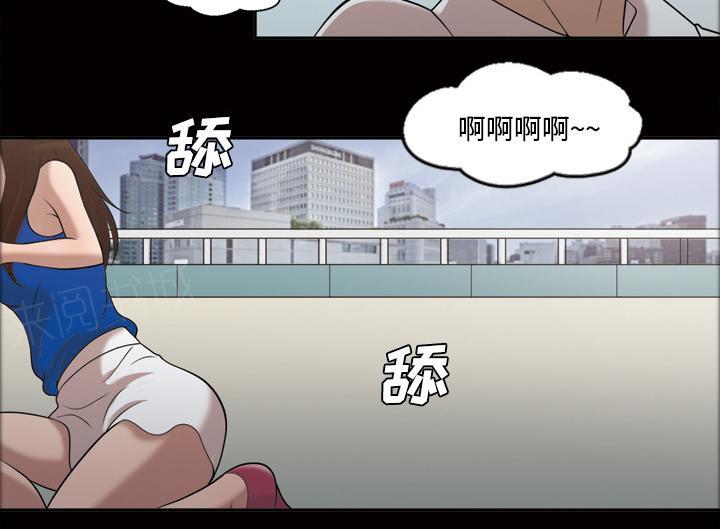 第38话 奖励17