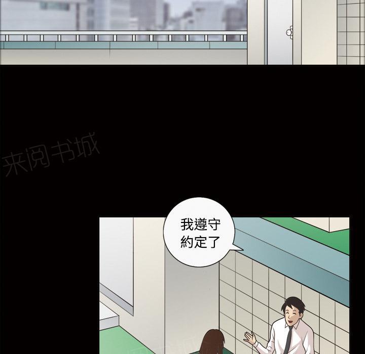 第38话 奖励2