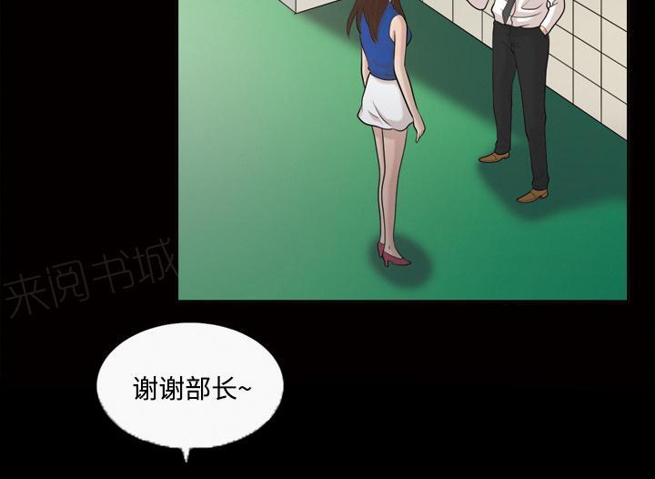 第38话 奖励3