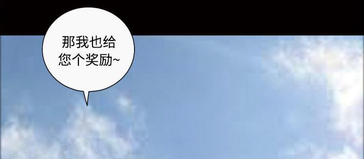 第38话 奖励4