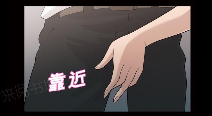 第38话 奖励6