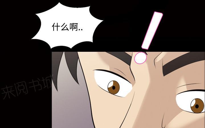 第38话 奖励8