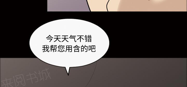 第38话 奖励9