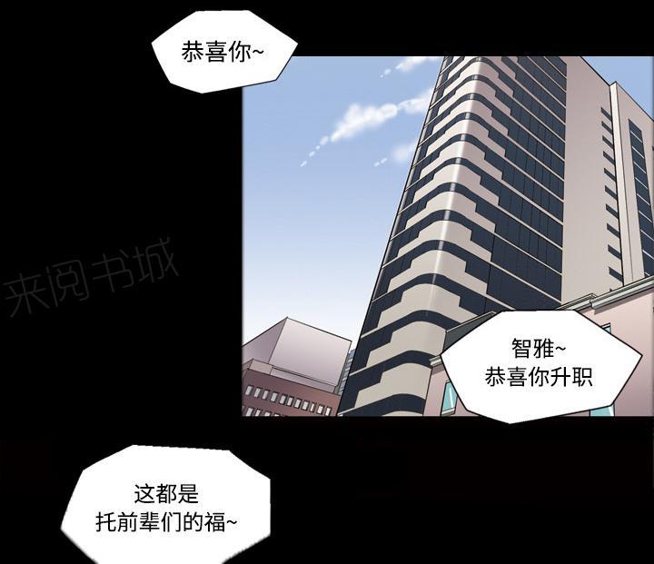 第37话 升职0