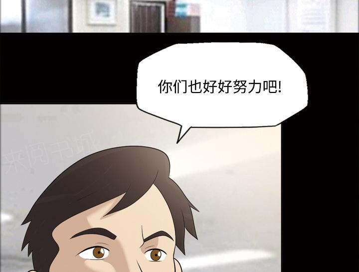 第37话 升职16